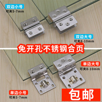 Open-hole-free stainless steel glass hinge glass cake cabinet hinge glass door clamp wine cabinet glass door hinge