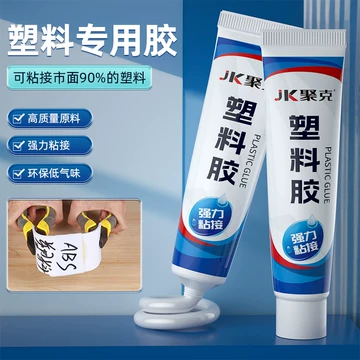 ABS专用哥罗芳胶水-ABS专用哥罗芳胶水促销价格、ABS专用哥罗芳胶水品牌