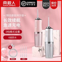 Antarctic man tooth irrigator water floss tooth cleaner smart oral dental calculus tooth cleaning artifact portable home