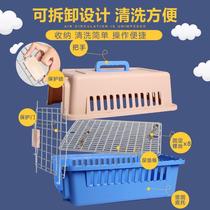 Yangyuan Pet Aviation Box Cat Dog Cage On-board Pet Pull Rod Case Suitcase Kitty Travel Box Pet Aviator