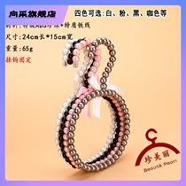 High-end Pearl Pet Hanger White Small Number Teddy Pooch Pooch Clothes Hanging Plastic Clothes Hanger Clothes Hanging