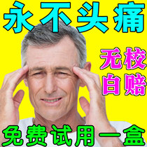 Headache cream headache artifact neurotic intractable headache migraine dizziness pain relief special no longer overhair