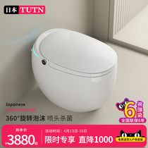 Japan TUTN sanitary bathroom smart toilet automatic integrated household water-free restriction that hot toilet Z-21