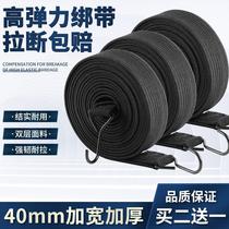 Express strap tightness strapping rope electric car tied luggage rope elastic rope with motorcycle truck pull tied stock rope
