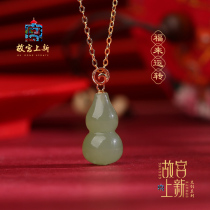 Forbidden City Jade Gourd Necklace Womens 18K Gold Set Hetian Jade Qingshui Pendant Jade Pendant Collarbone Chain Girlfriend Birthday Gift