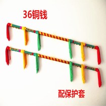 Square dance a beating money pole with a resounding flower stick lian Xiang Lion Whip Money Rod bronze Money Rod Lotus van Sport