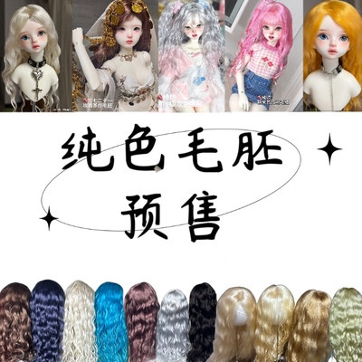 taobao agent +Mao Embryo+Mahai Mao Hair Sea Imported Comb Comb Stake Hand Network