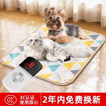 Pet electric blanket cat with dog heating pad thermostatic nest anti-earth leakage waterproof anti-heater special size number