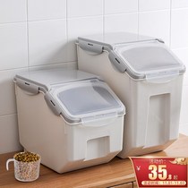 Cat Food Storage Barrel Dog Food Keg Pet Grain Storage Tank Large Capacity Containing Box Sealed Moisture-Proof Storage Tank