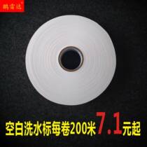 Blank washing water label reinforced cloth label material waterproof washing label nylon collar label dry cleaner spot printing washing water mark