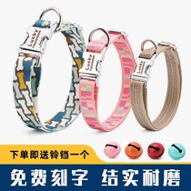 Pet Kitty Dog Item Ring Lettering Anti-Throw Neck Ring Golden Hair Large Canine Teddy Small Dog Neck Ring Traction Rope