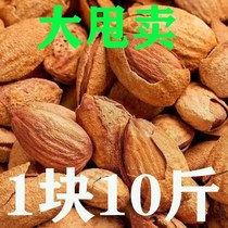 New Cargo Bartan Wood Net Heavy 500g Milk Aroma Thin Shell Nuts Dried Fruits Large Almonds Tote Pregnant Women Casual Salted