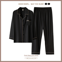 Spring and autumn mens long-sleeved pajamas silk ice silk loungewear summer thin high-grade imitation silk solid color mens set