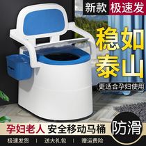 Elderly night artifact female toilet mobile toilet room made potty durable and adjustable height