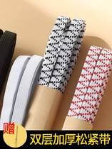 Rubber band thickening and tight pants trousers belt high elastic flat durable jump rubber rope fine elastic elastic