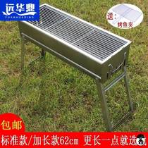 2*BBQ household charcoal barbecue oven outdoor large barbecue rack portable barbecue stove full barbecue*