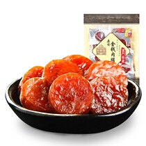 (Money Dried Meat 158g) Original Black Pepper Dried Meat Pieces Cooked Food Snacks Snacks