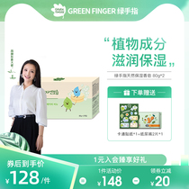 Green Finger Green finger natural moisturizing soap 80g * 2 Clean skincare South Korea Import water tonic autumn and winter