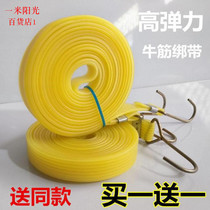 Electric motorcycle trunk bandage rope beef tendon strap motorcycle elastic rope binding strap cargo belt