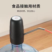 Smoke Intoxicator Self-Suction Electric Drinzer Wine Jar Wine Jar Special Small Tool Tube Self Suction Pump Machine