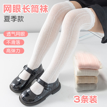 Baby stockings summer thin student net-eyed children pile socks breathable girl anti-mosquito over knee socks