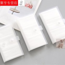 Blind box card storage bubble Mart chasing star card book card small card card set transparent album photo Ming