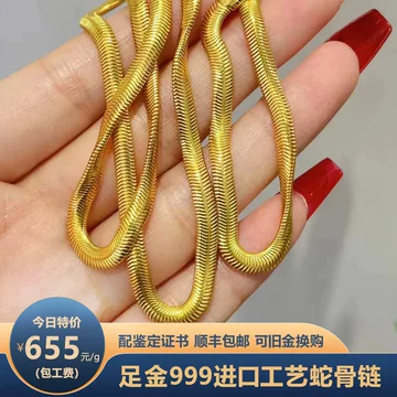 究極美品】 24K金蛇の骨のネックレスゴールド999｜ゴールド