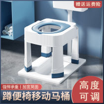 The pregnant womans toilet home squatting changed to a stool folding toilet bath stool for a toilet and sitting on a toilet