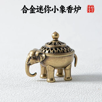 中国　古銅鍍金　象香炉　G　R5119 大象香炉家用室内熏香-大象香炉家用室内熏香促销价格、大象香炉家用