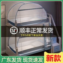 Bed nets Students Dormitory Beds up and down 1 2m Free to install Mongolia Pack Upper bunk beds 0-9 m single-mother bed Foldable