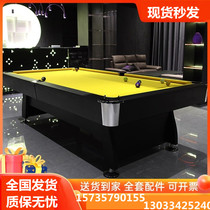 Commercial billiard room two-in-one table tennis table billiard table standard type flower type nine-ball home table football table American black 8