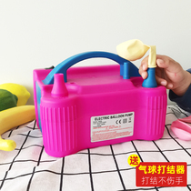 Electric inflator pump inflator blow ball machine inflator tool portable automatic cheering machine plug-in double hole