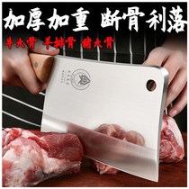 Machete knife suit Home kitchen knife chopping bone knife Sliced Cutter Kitchen Thickened Kan Goat Cow Bone Knife Pig Big Bone