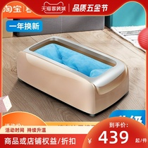 Shoe Cover Machine Home Fully Automatic 2021 New Upmarket Stepped Foot Machine Shoe Cover Box With Disposable Shoe Cover