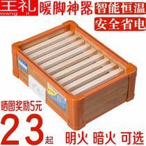 Baking Fire Stove Home Electric Fire Box Warmer Power Saving Fire Bucket Warm Feet Power Saving Office Energy Saving Fire Basin