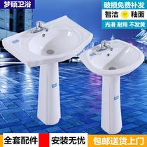 Three-hole double-hole column basin ceramic floor-standing washbasin toilet wash basin toilet balcony integrated basin