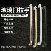 304 stainless steel glass door rose gold handle shower room toilet shower bathroom mobile door Ya black handle
