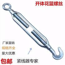 National Standard Open Body Flowers Lanca Screw Tightener Ma Steel Flowers Lanyard Bolt Wire Rope Tightener Steel Wire Tightener 6-24