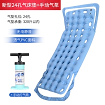 Air cushion bed sheet for the elderly inflatable mattress air mattress air cushion plug-free long-term bedridden elderly long-term lying artifact