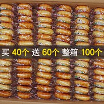 (Buy 40 get 60) multi-flavor bean paste egg yolk fruit mini moon cake Cantonese Wuren old moon cake gift box