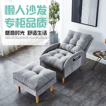 Sloth couch tatami TATAMI FOLDABLE MESH RED SOFA CHAIR FOR SINGLE HOME LEISURE LEANING BACK CHAIR BALCONY BEDROOM DECKCHAIR