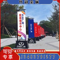 Iron Note Sha Dao Flag Custom Outdoor Double Face Advertising Sales Building Disc Promotional Eurostyle Chinese 5 Miromaa Knife Banner