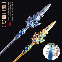 The Bullhorn Big Don Three Blue Silver Barking Gun One Meter Super Large Other Brands Toy Hands for Childrens Road Weapons