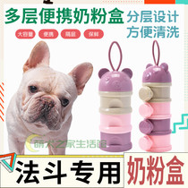 Fou Special Triple Milk Powder Box Packed With Food Outside food with home Pet grain jars containing storage Puppy food Anti-fall
