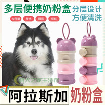 Alaska Exclusive Split Convenience Seal Three Floors Outside With Pet Grain Jars Storage pooch Grain Storage Box