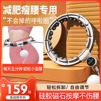 Macro too intelligent hoops to collect abdominal weight Weight Loss Theorizer Meme Slim Waist Slim Belly Fitness Special Women Fuel Fat Shaping