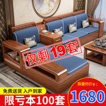 Hupeach Wood Sofa Living-room Home Modern Minima Small Household Type Solid Wood Sofa Locker Integrated Winter Summer