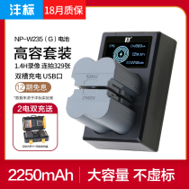 FB standard NP-W235 Fuji X-T4 battery Fujifilm micro single XT4 camera charger decoding lithium battery USB Dual charge set car mobile fast micro single