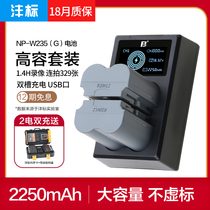 Mark NP-W235 Battery Fujiifilm Fuji XT4 GFX100S GFX50S GFX50S Generation Micro-Single-Phase Machine X-T4 High Content Electric Board Charger