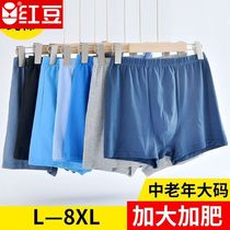 Red bean mens underwear pure cotton flat angle breathable suction sweats Old-aged full cotton large size Fat Guy Loose Four Corner Short Pants
